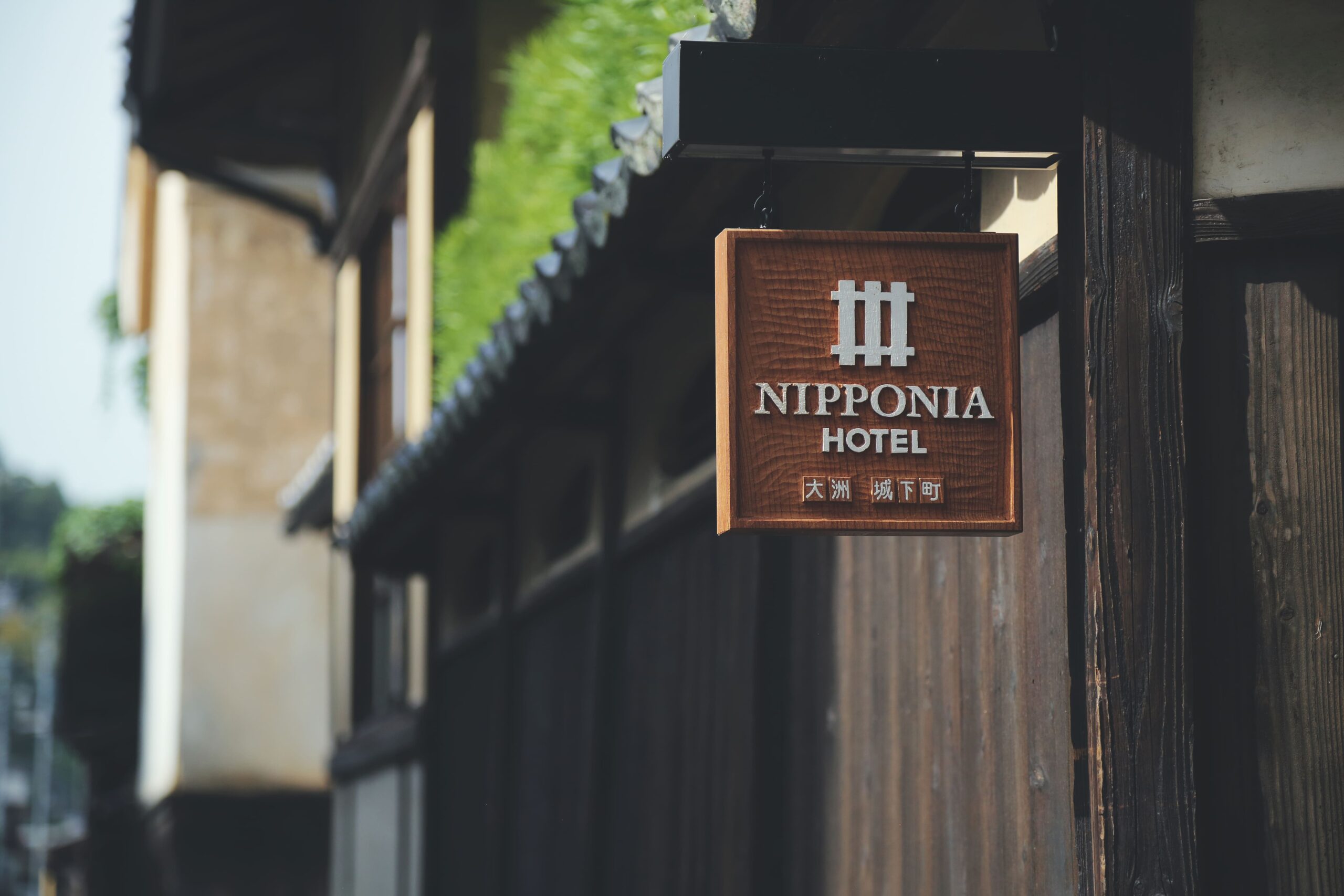 NIPPOANI HOTEL 大洲 城下町