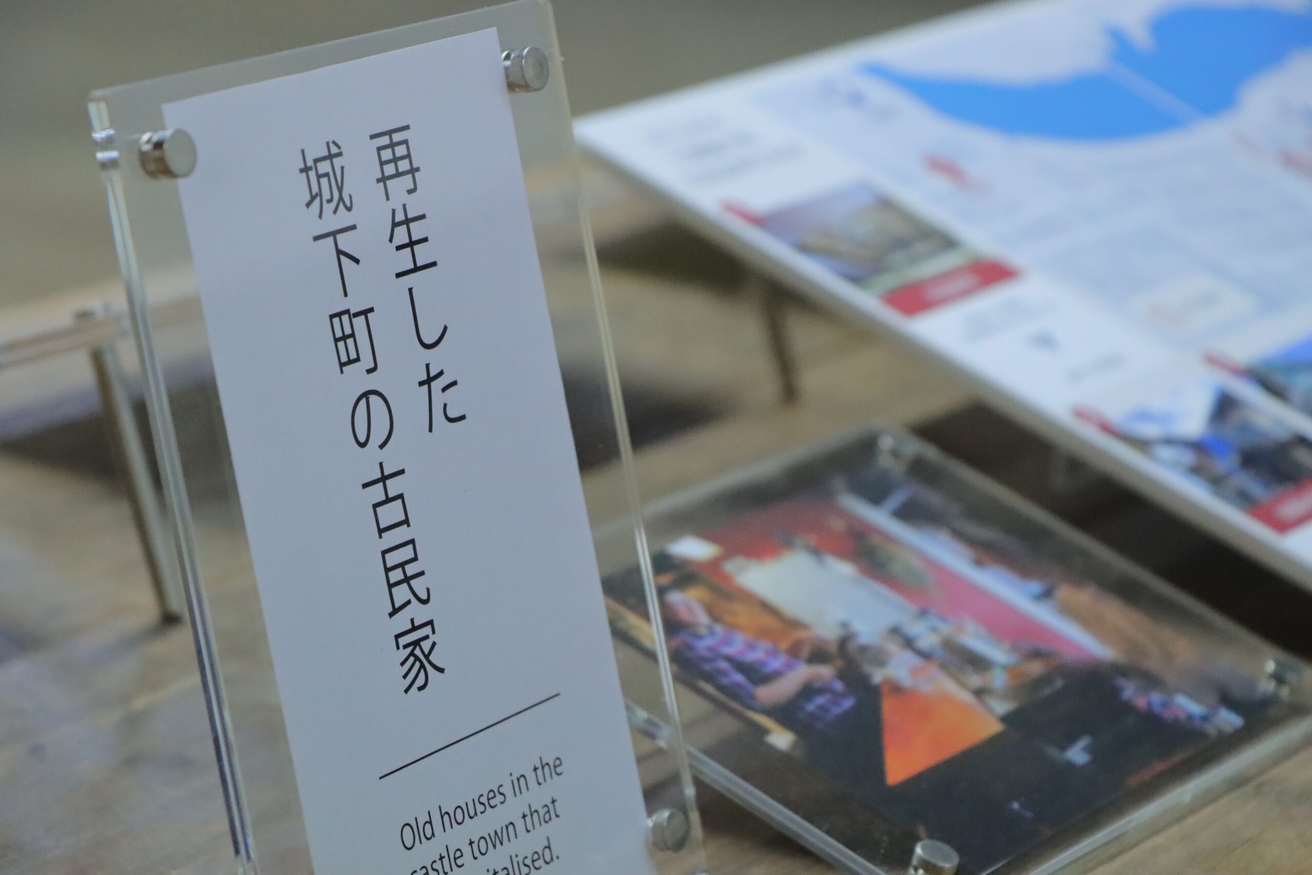 大洲歴史探訪館_2