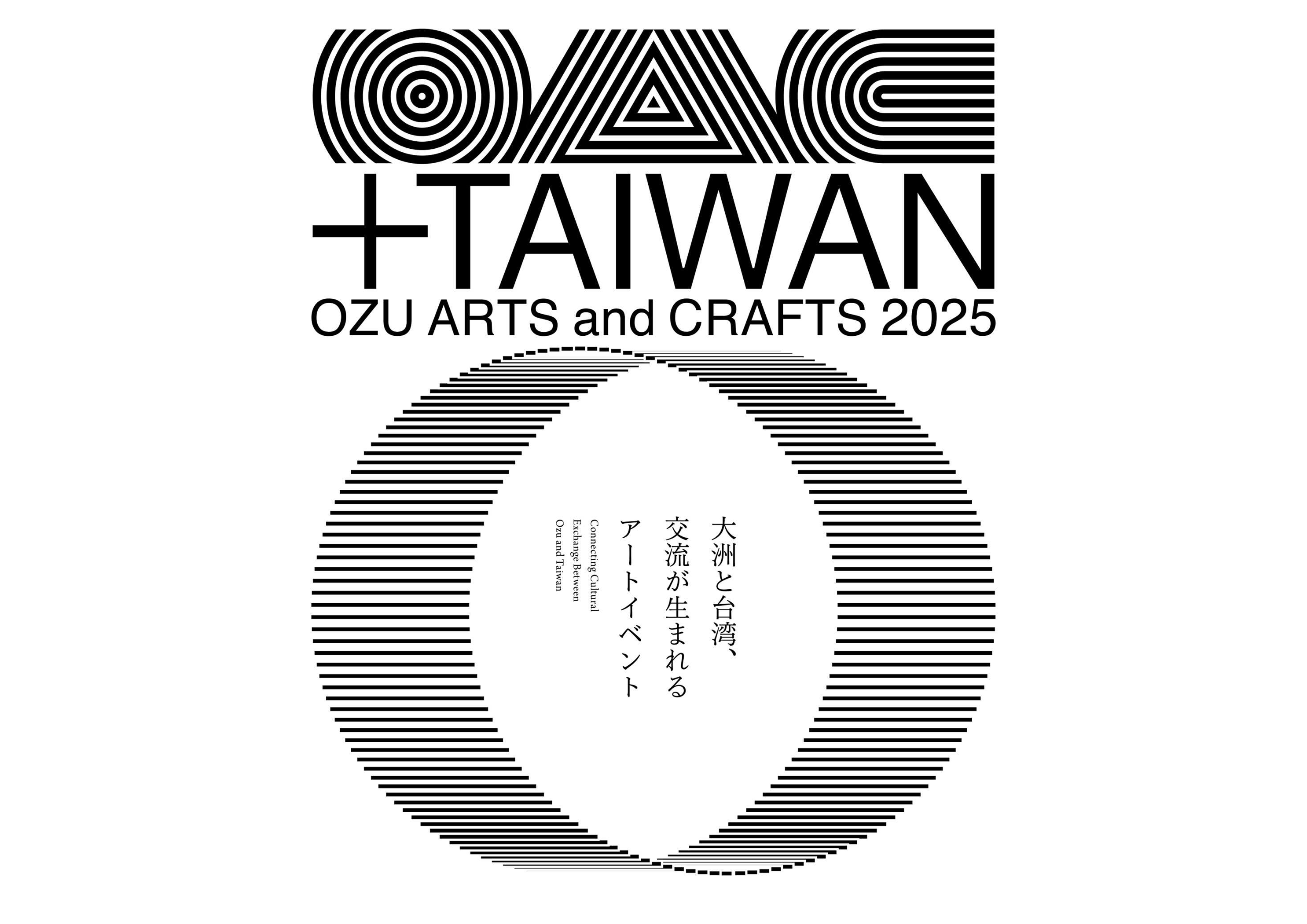 OZU ARTS and CRAFTS 2025 +TAIWAN