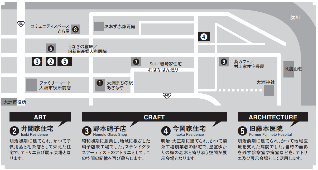 会場マップ